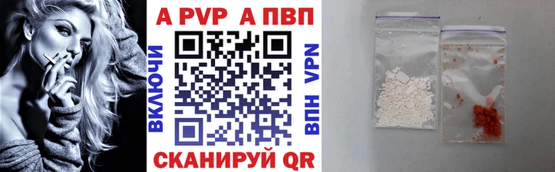 Купить закладку КОКАИН A-PVP МЕФ Апатиты