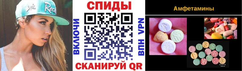 Купить закладки  Апатиты  АМФ 98% 