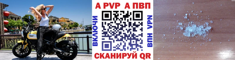 Купить где  Апатиты  Alpha PVP мука 