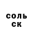 Амфетамин 97% romvalpol