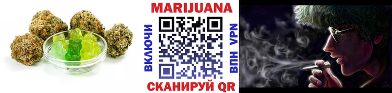 Печенье с ТГК конопля  Купить где  Апатиты 