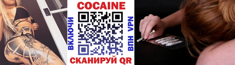 Купить закладки  Апатиты  COCAIN Columbia 