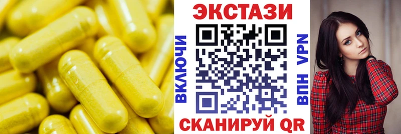 Ecstasy Дубай  Купить закладки  Апатиты 