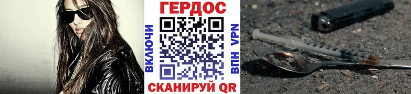 ГЕРОИН Афган  Купить закладки  Апатиты 