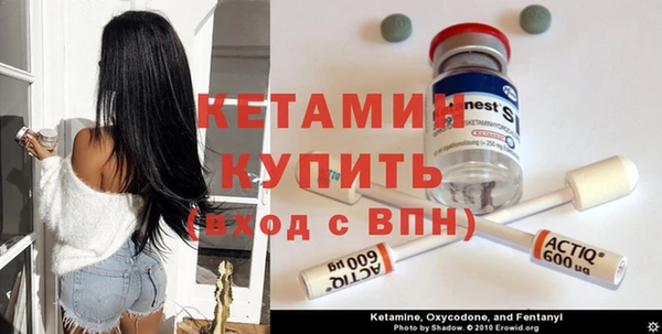 мдма Осинники