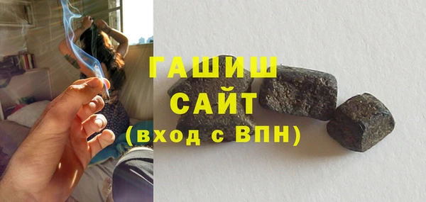 мдма Осинники