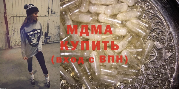мдма Остров