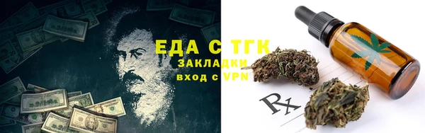 гидра Осташков