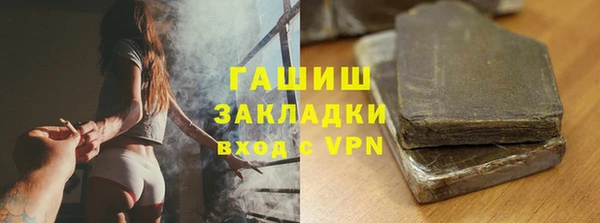 мефедрон Покачи