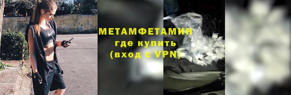 мдма Осинники