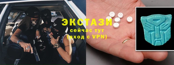 мдма Осинники