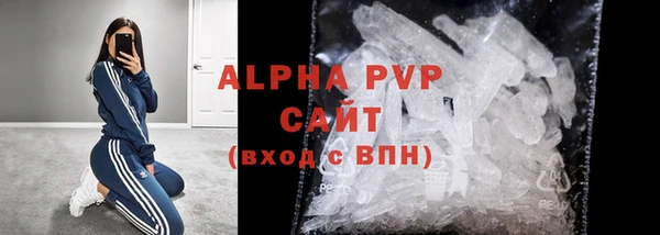 гидра Осташков