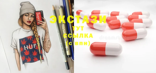 мдма Осинники