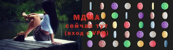 мдма Остров