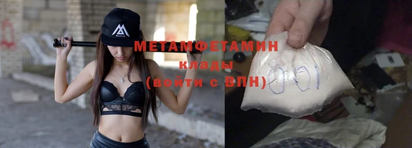гидра Осташков