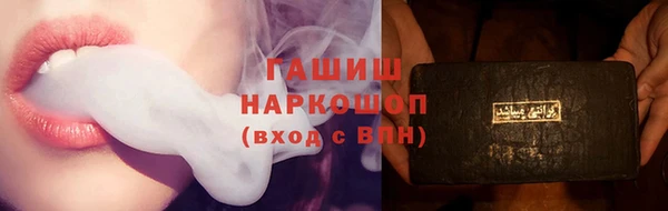 ALPHA PVP Покровск