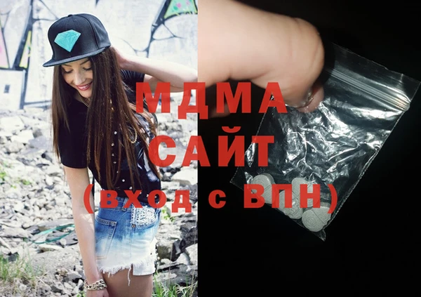 мдма Остров