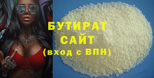 гидра Осташков