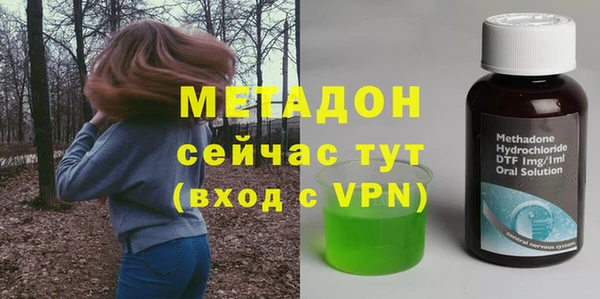 мдма Осинники