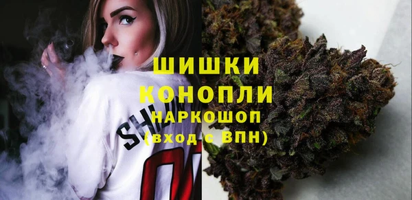 мдма Осинники