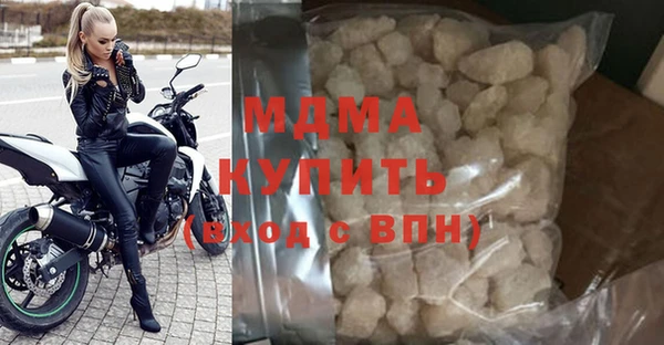 мдма Осинники