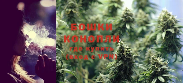 мдма Осинники