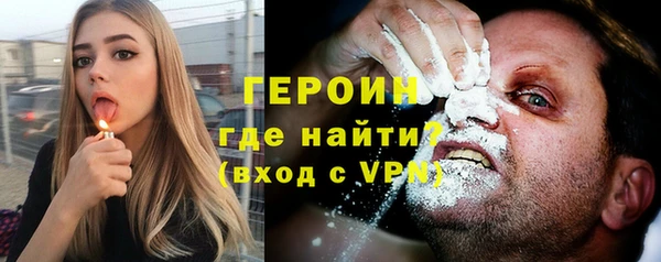 гидра Осташков