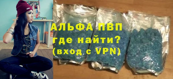 мдма Осинники