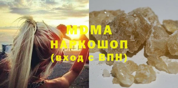 мдма Осинники