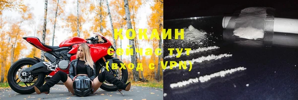 мдма Осинники