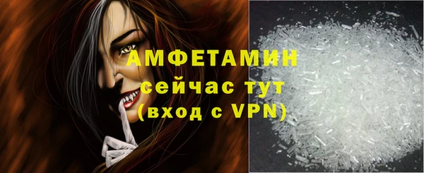 мдма Осинники