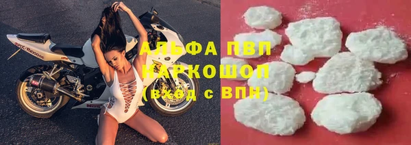 ALPHA PVP Покровск