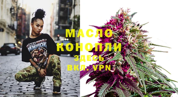 мдма Осинники