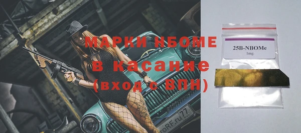 гидра Осташков