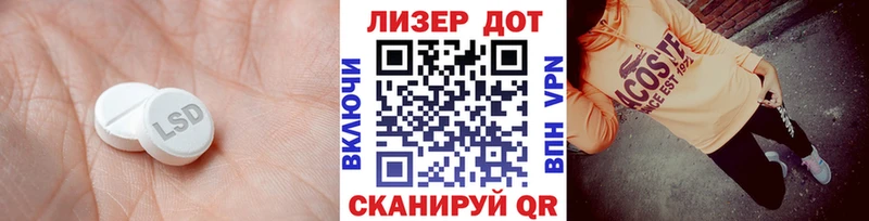 Купить где  Апатиты  LSD-25 экстази кислота 