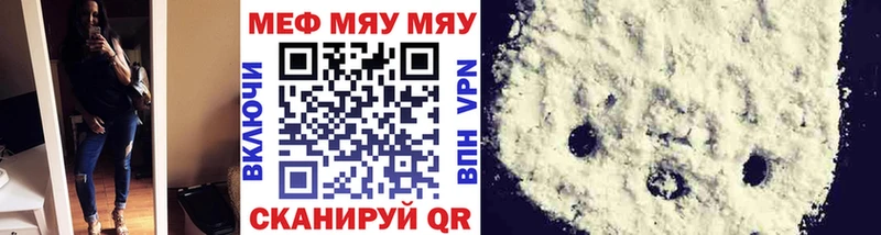МЕФ mephedrone Апатиты