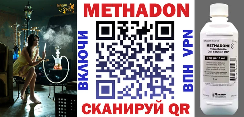 МЕТАДОН мёд  Купить закладки  Апатиты 