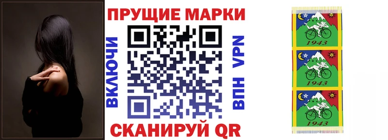 Наркотические марки 1,5мг  Купить где  Апатиты 