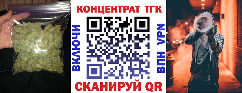 Купить  Апатиты  Дистиллят ТГК концентрат 
